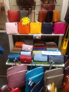 Shopping for leather goods